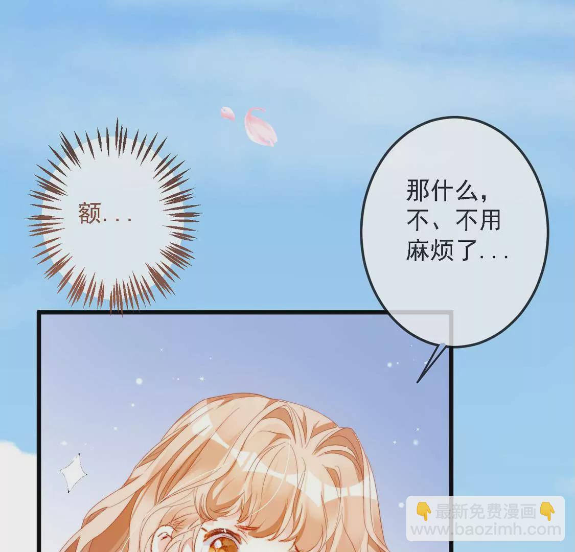 第13话 司澈的计划(1/2)-第14话