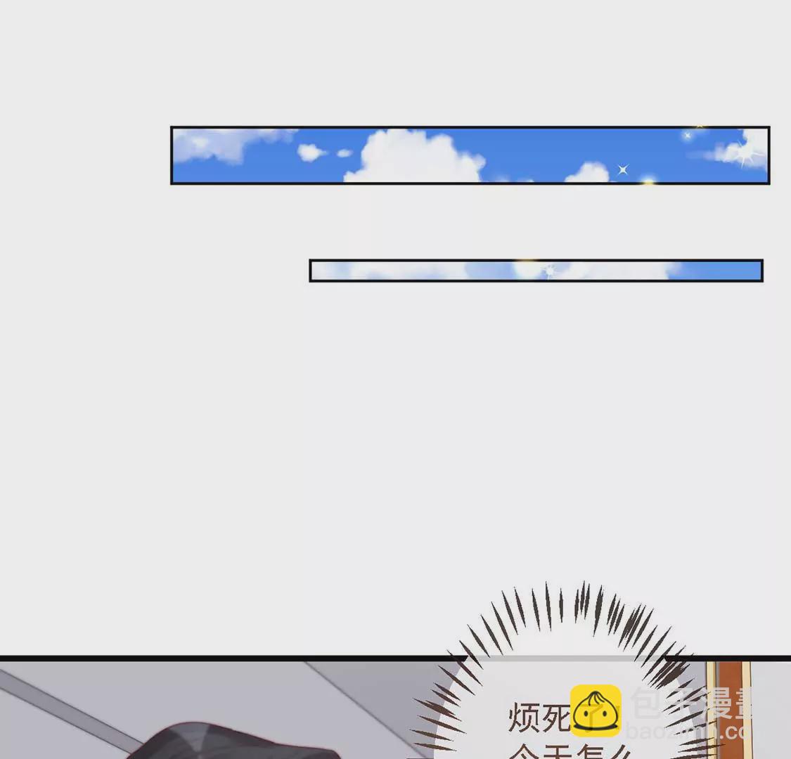 第13话 司澈的计划(1/2)-第14话