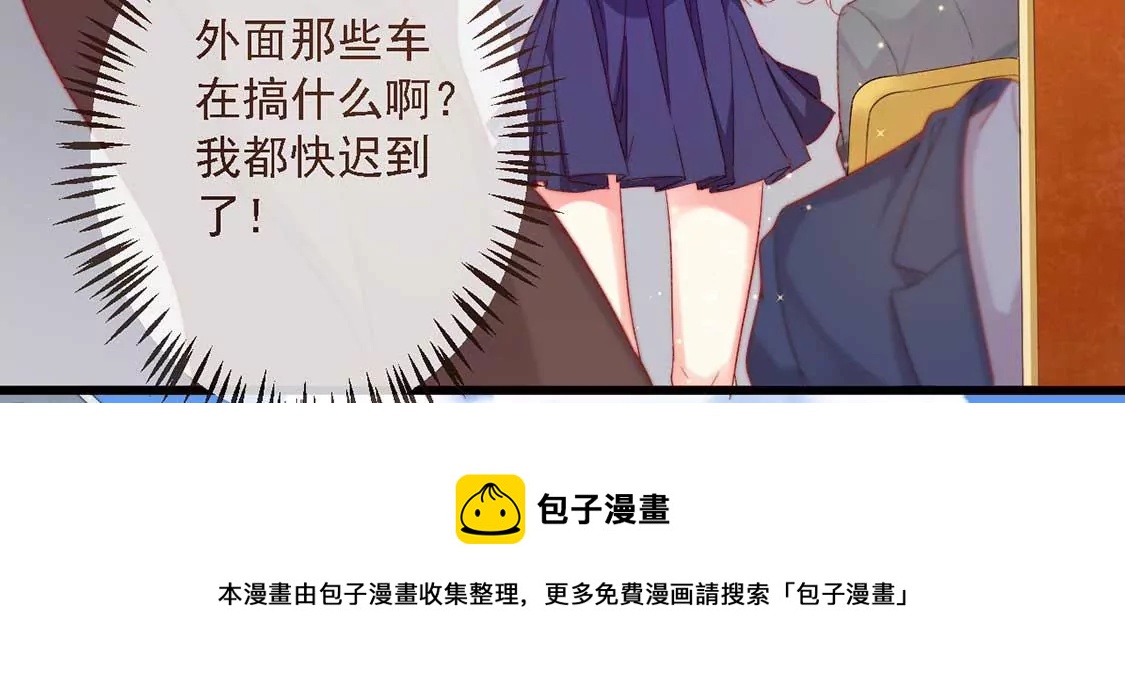第13话 司澈的计划(1/2)-第14话