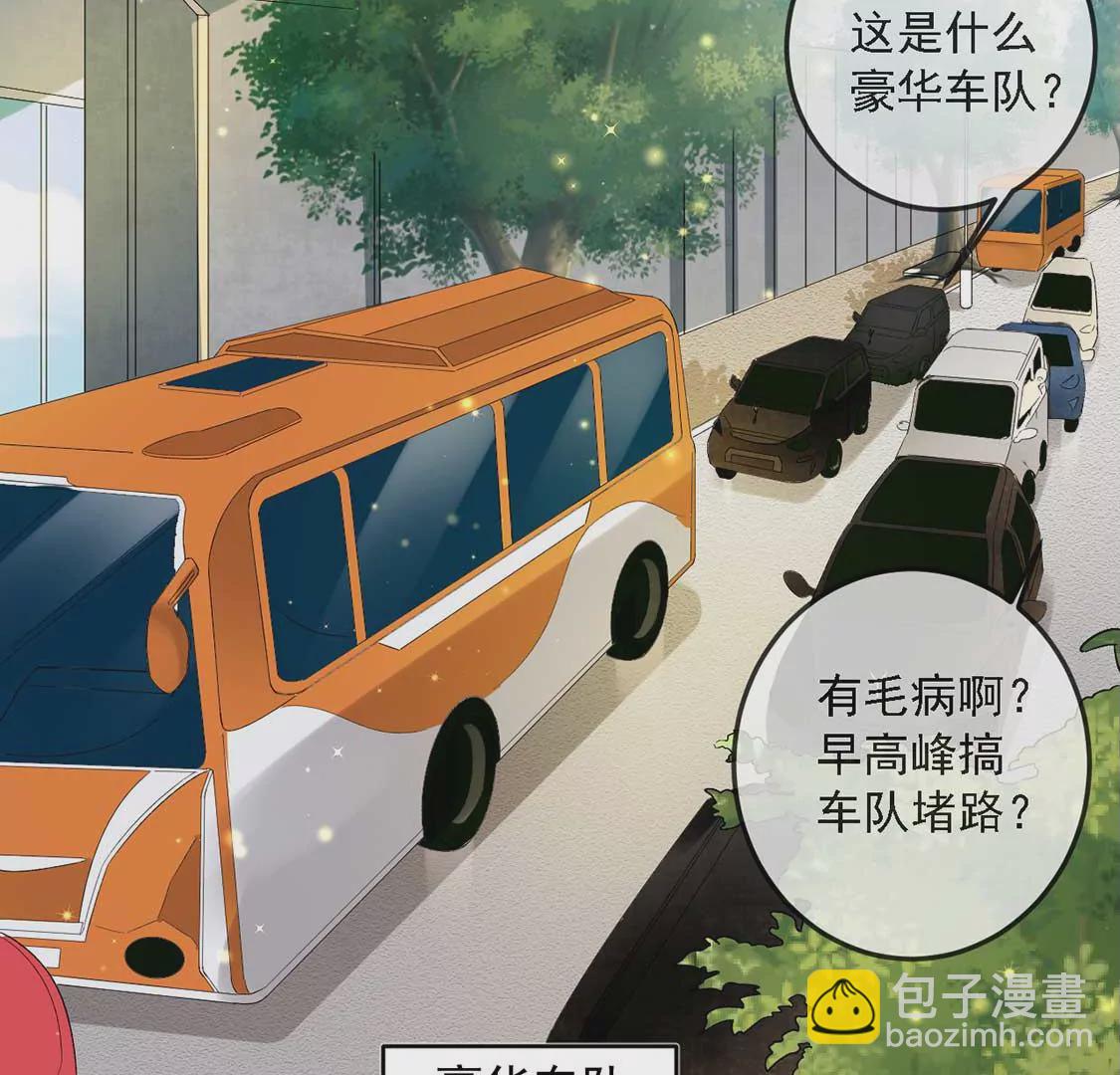 第13话 司澈的计划(1/2)-第14话