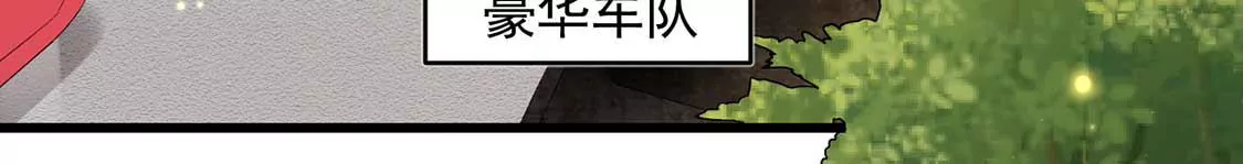 第13话 司澈的计划(1/2)-第14话