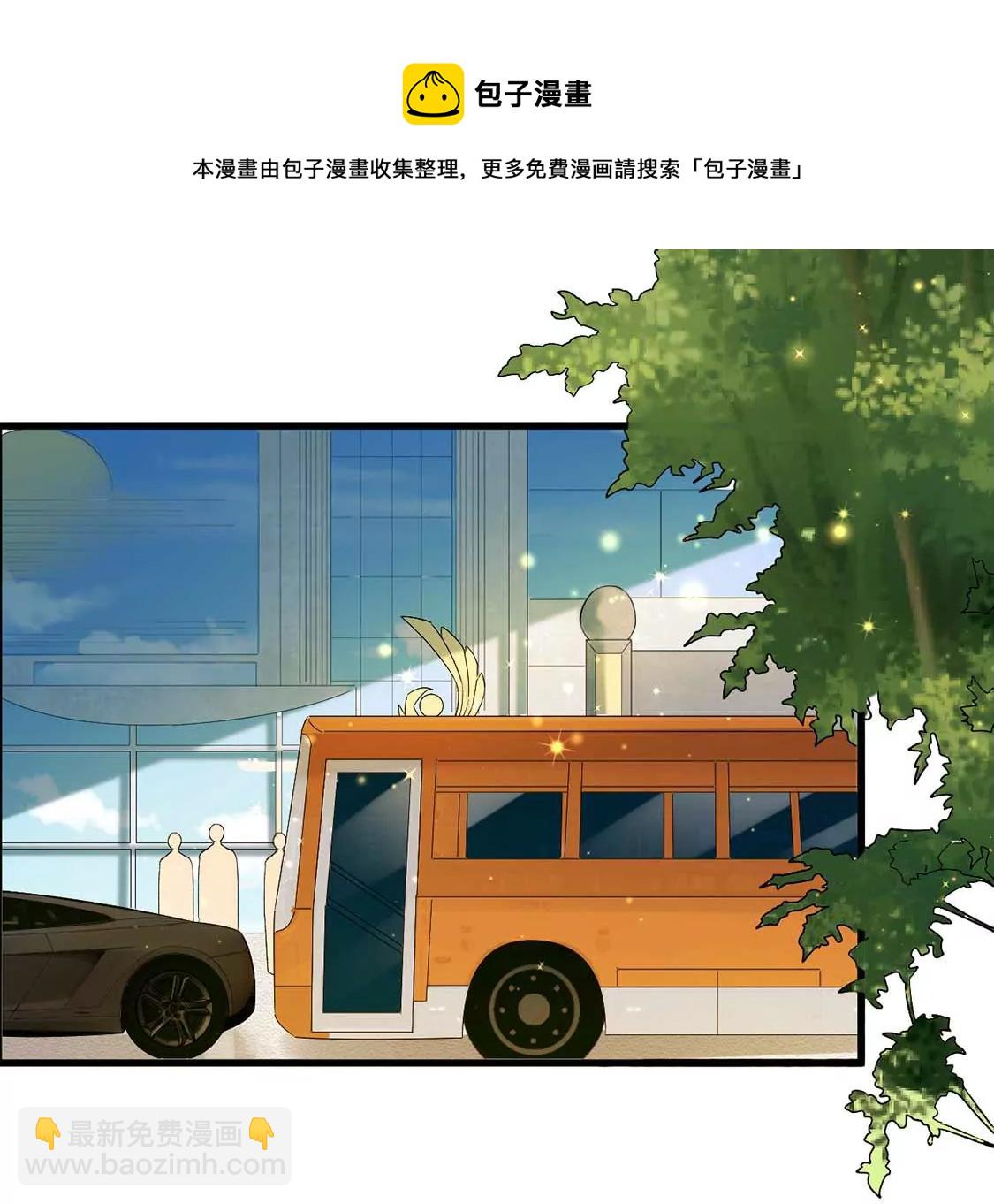 第13话 司澈的计划(1/2)-第14话