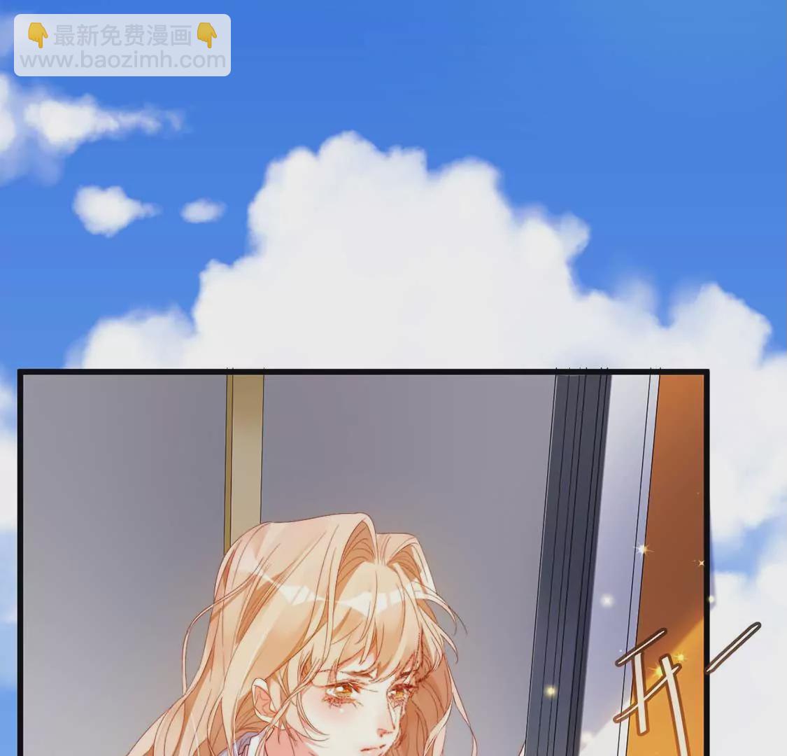 第13话 司澈的计划(1/2)-第14话