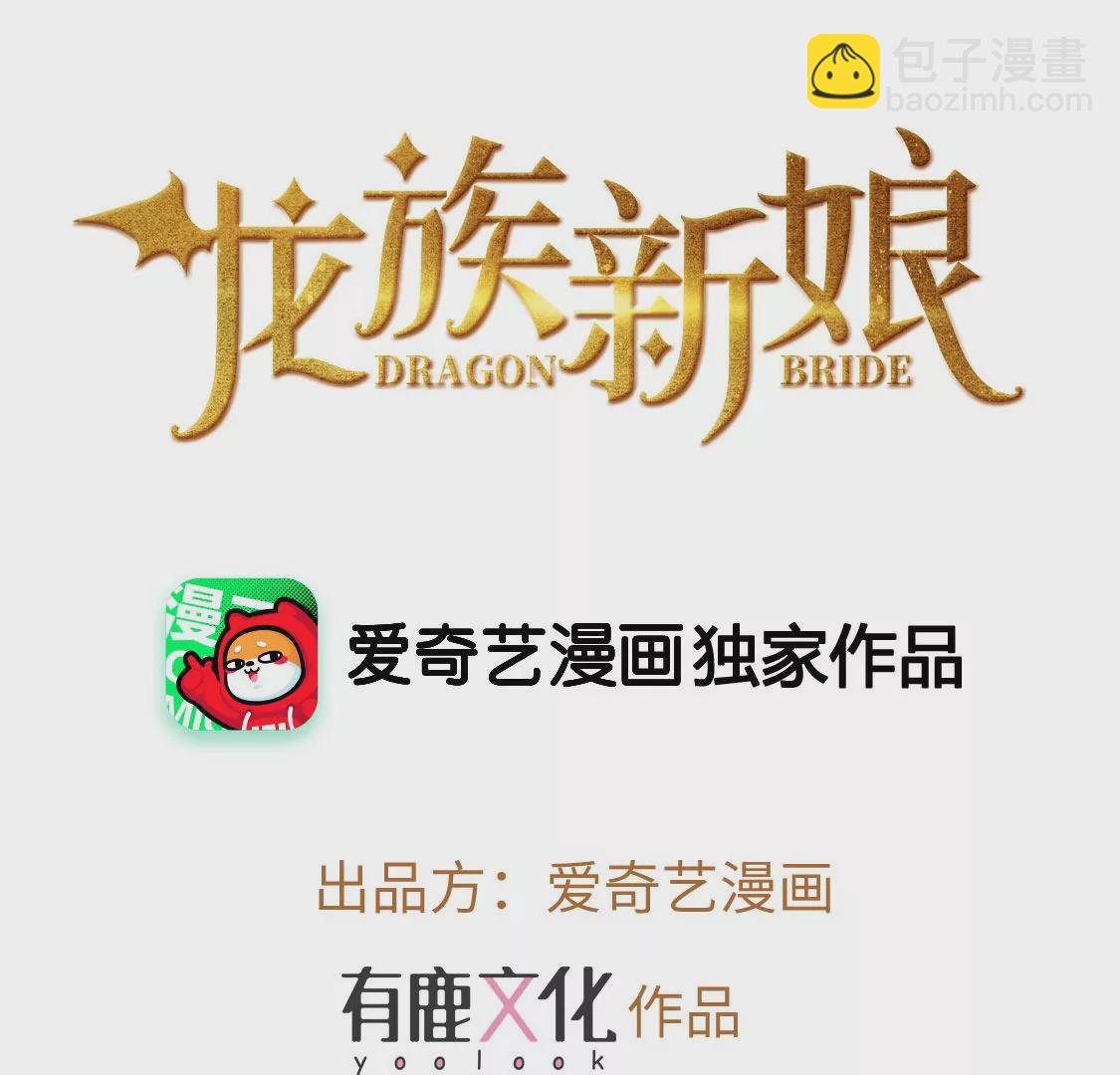 第13话 司澈的计划(1/2)-第14话