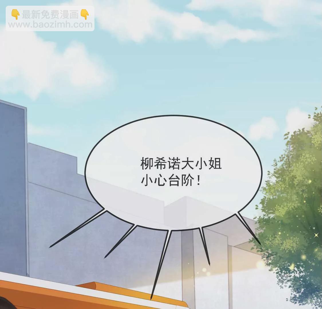 第13话 司澈的计划(1/2)-第14话
