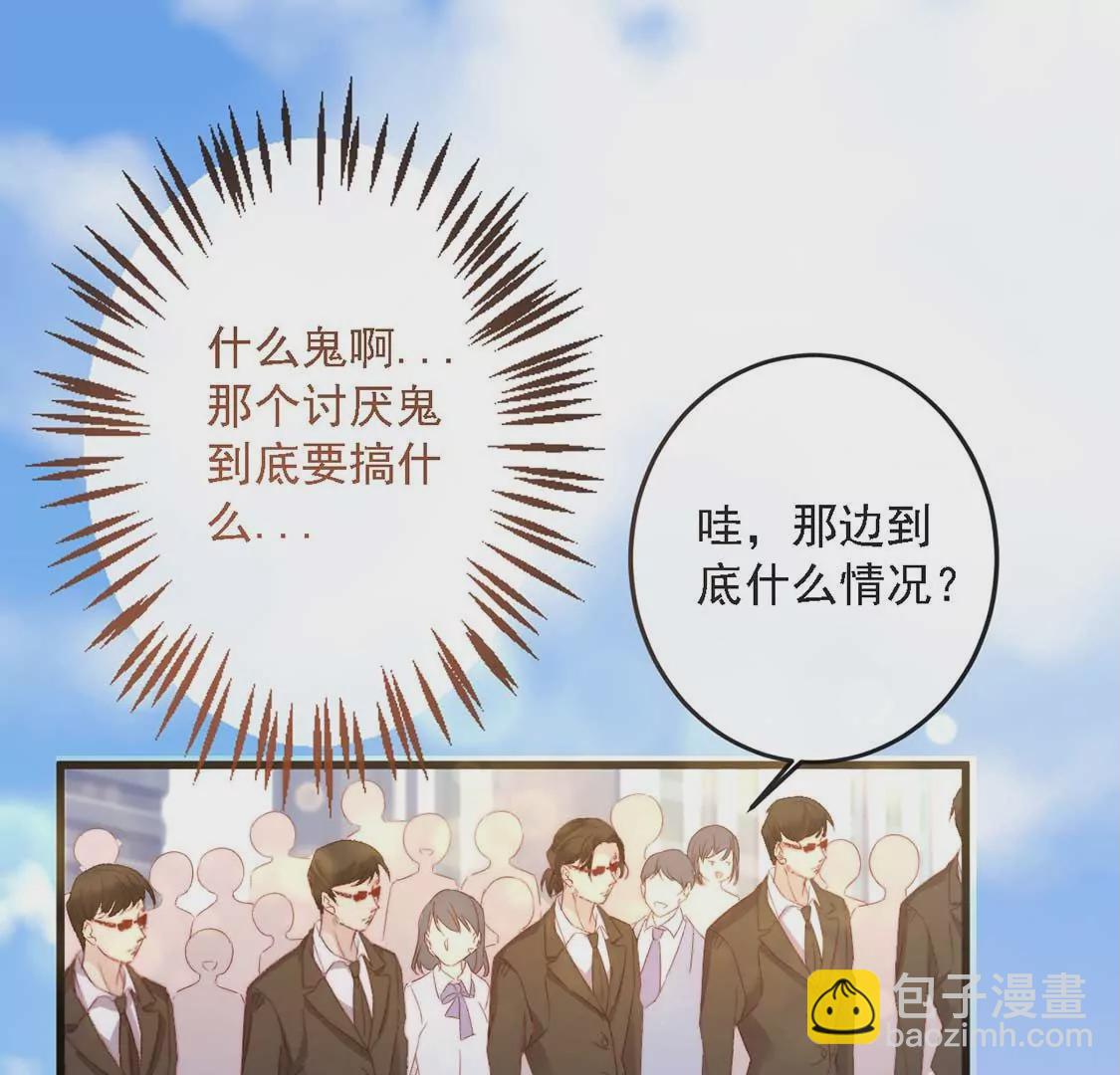 第13话 司澈的计划(1/2)-第14话