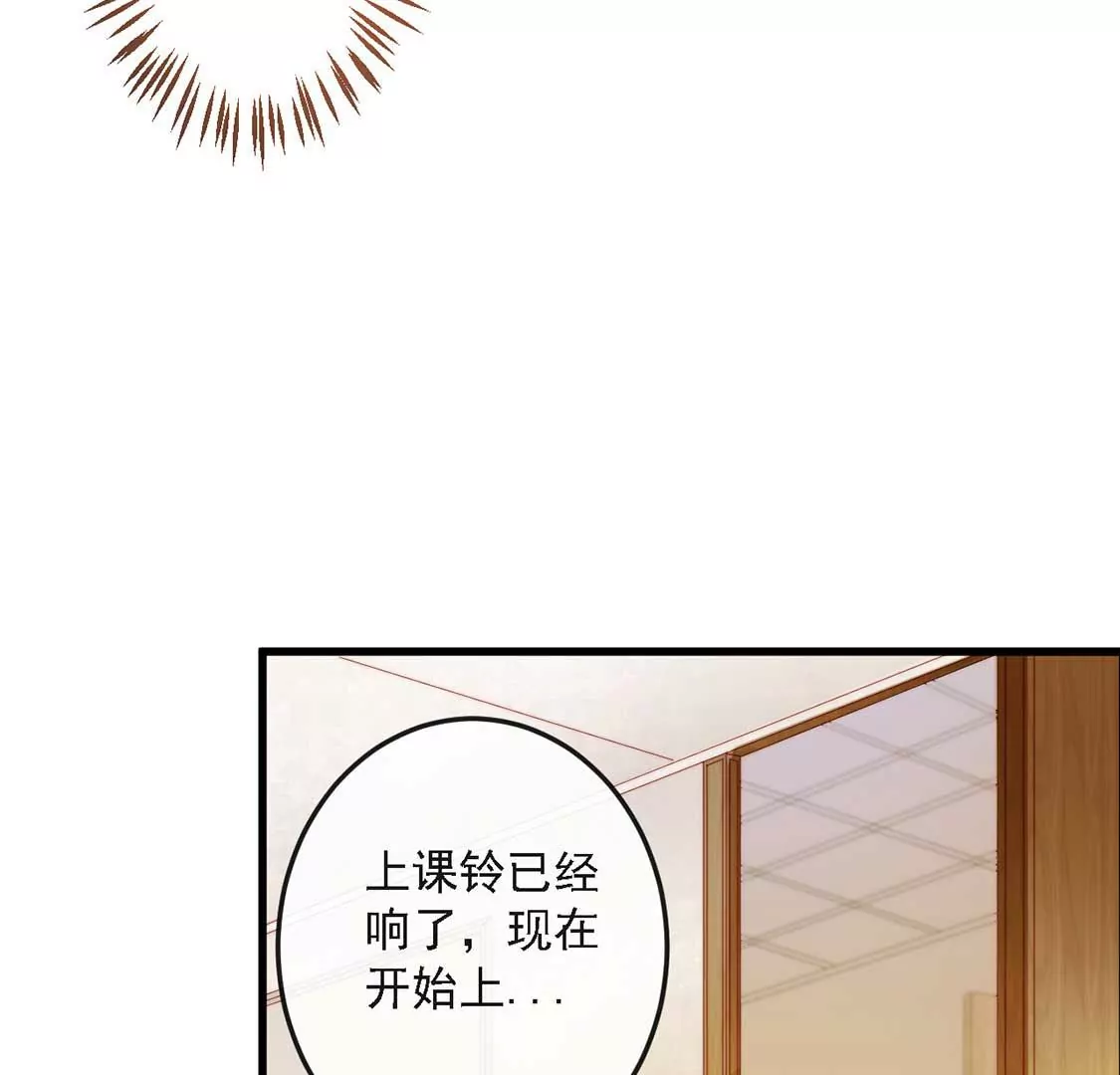 第13话 司澈的计划(1/2)-第14话