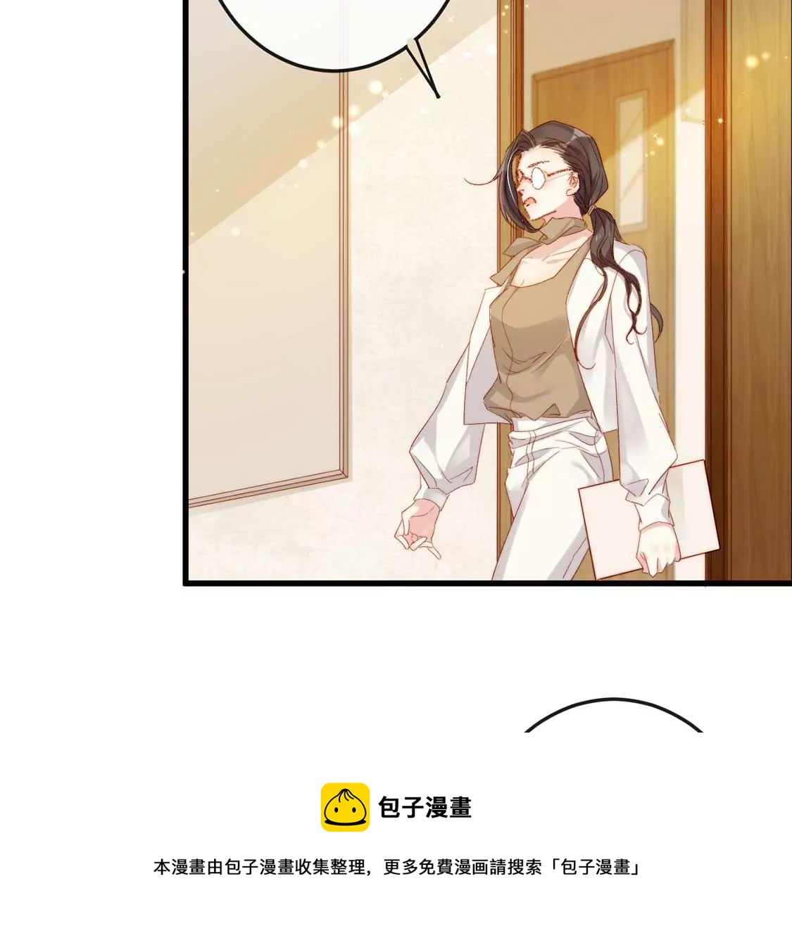 第13话 司澈的计划(1/2)-第14话
