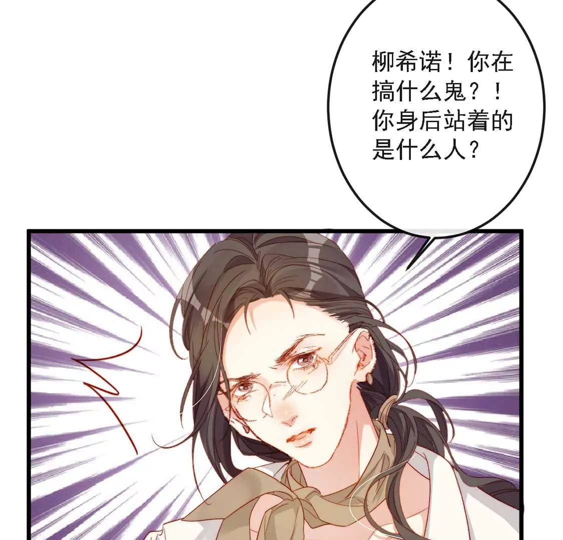 第13话 司澈的计划(1/2)-第14话