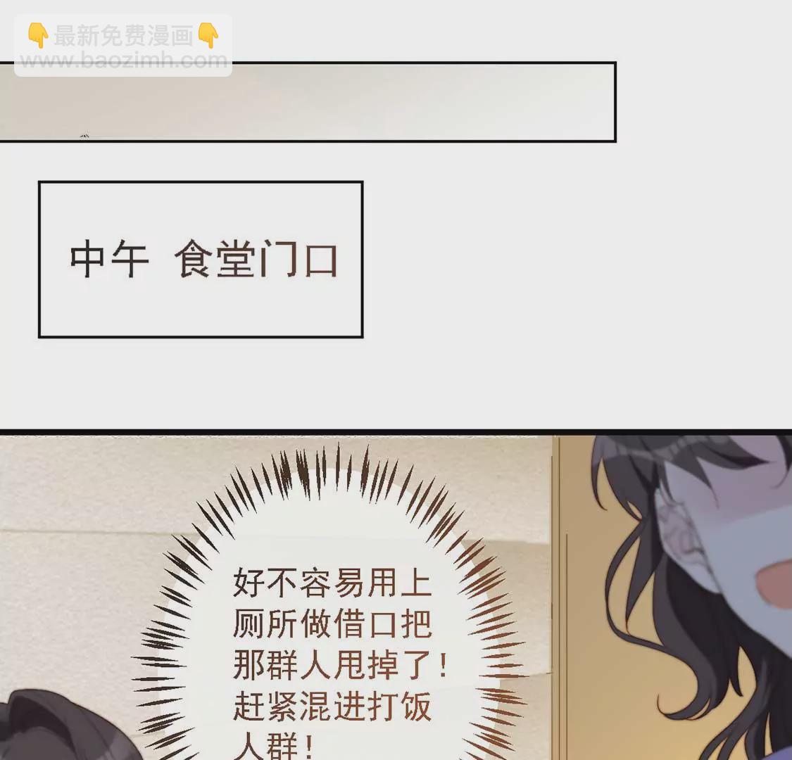 第13话 司澈的计划(1/2)-第14话