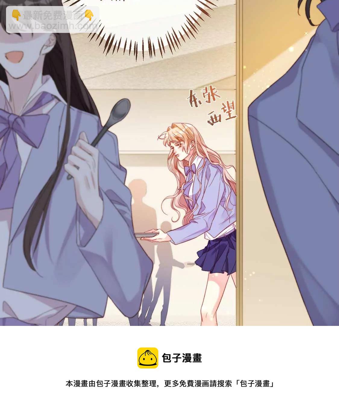 第13话 司澈的计划(1/2)-第14话