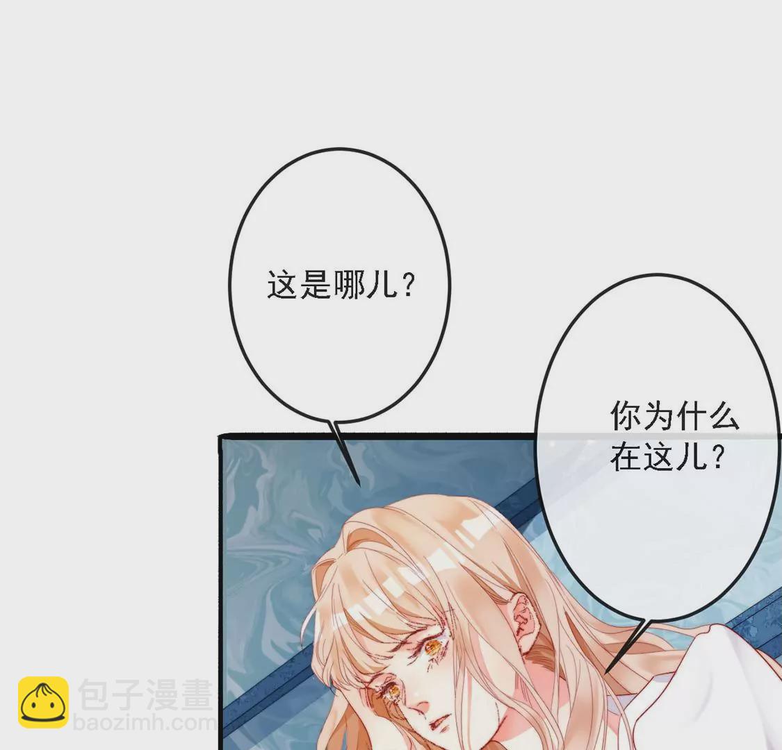 第15话 戏精司澈上线(1/2)-第16话