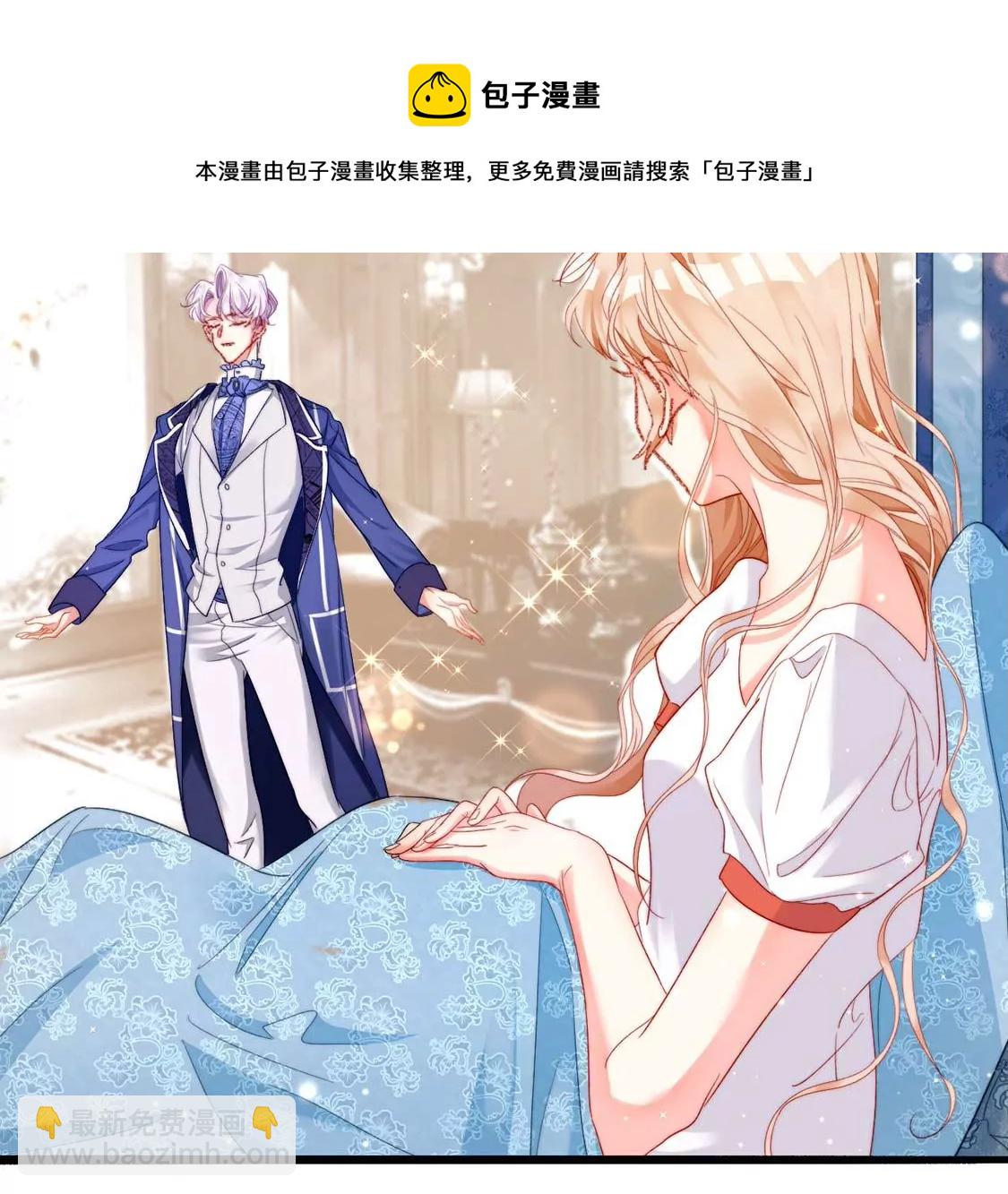 第15话 戏精司澈上线(1/2)-第16话