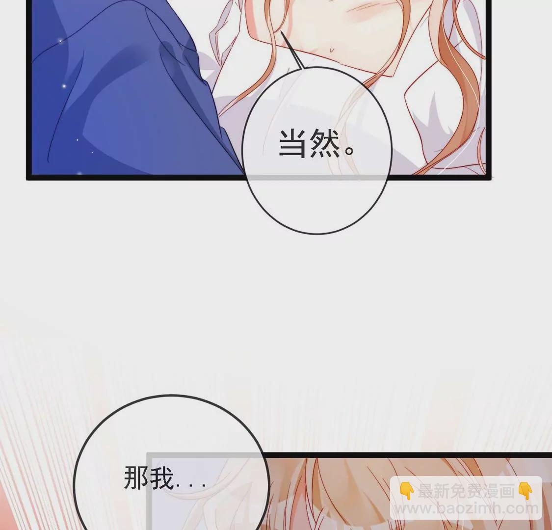 第15话 戏精司澈上线(1/2)-第16话