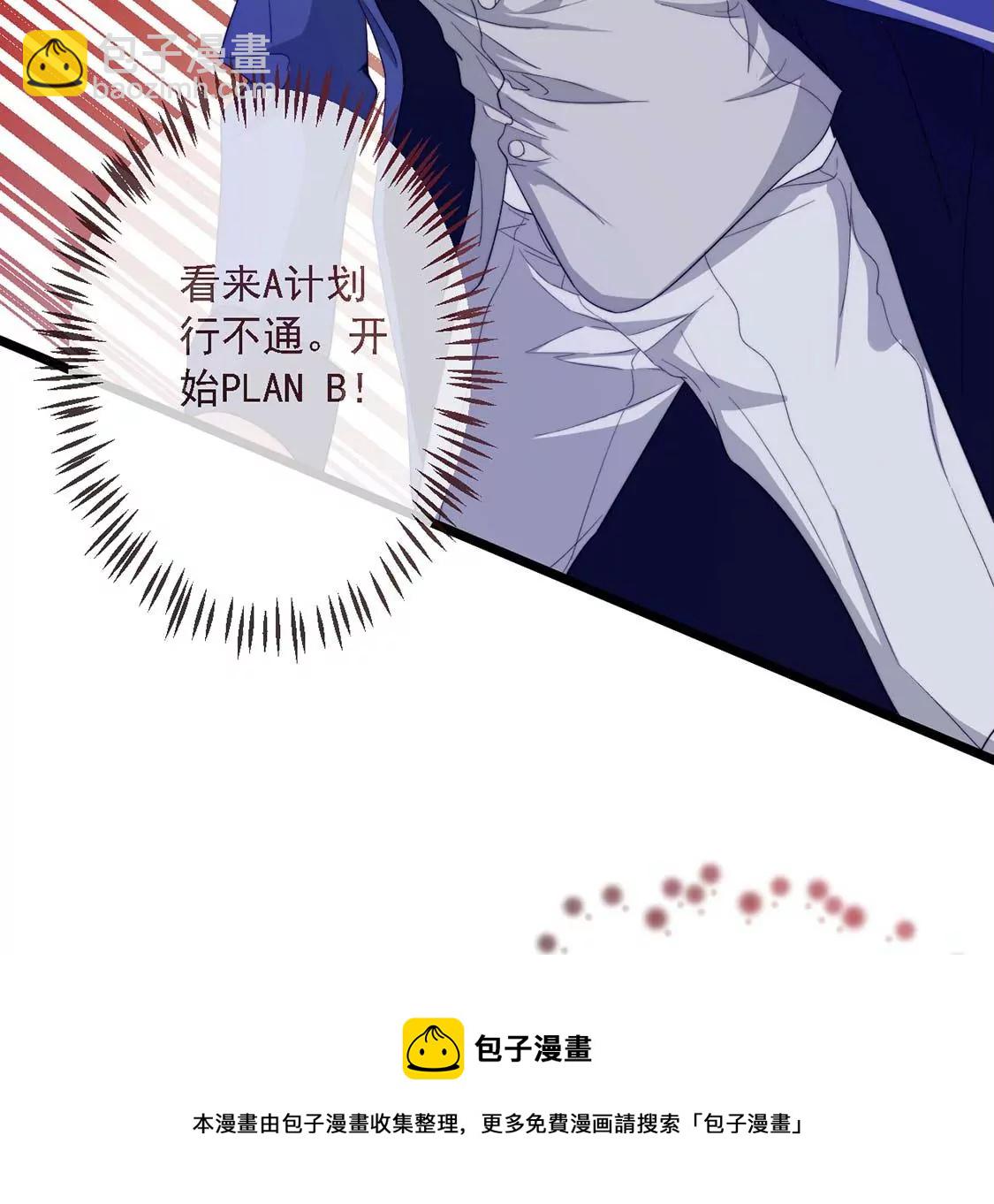 第15话 戏精司澈上线(1/2)-第16话