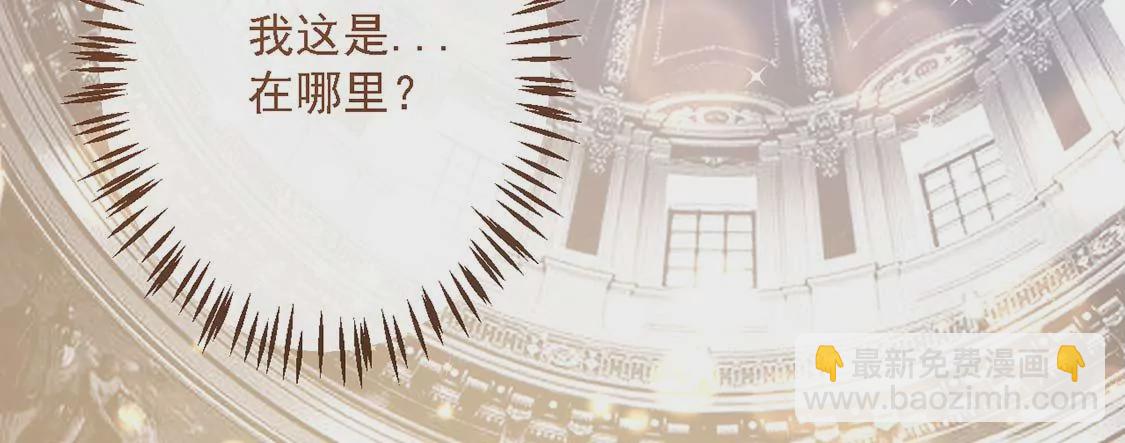 第15话 戏精司澈上线(1/2)-第16话