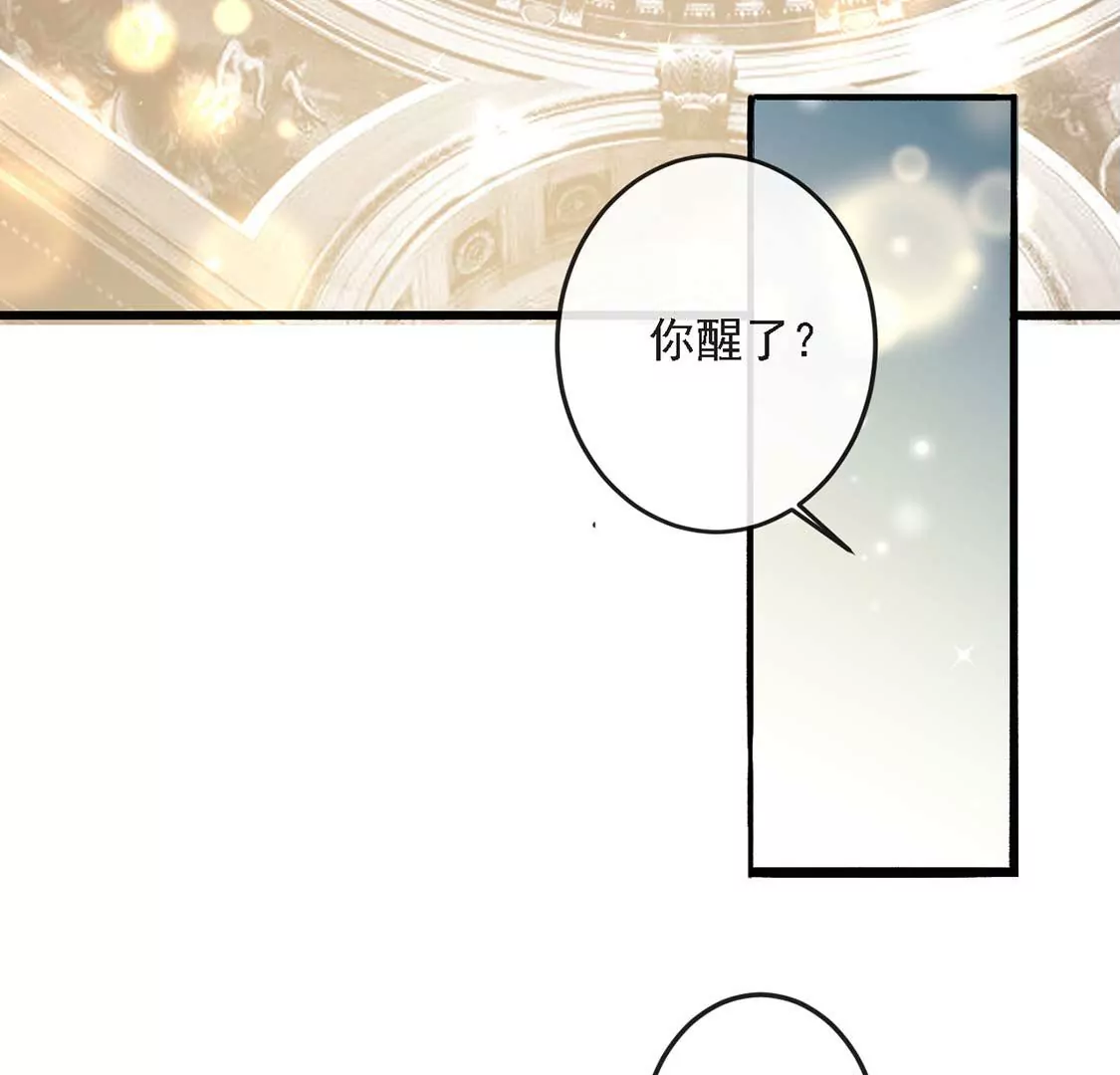 第15话 戏精司澈上线(1/2)-第16话