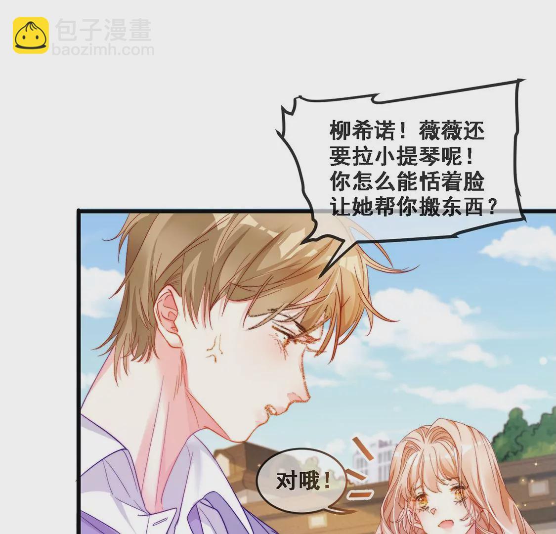 第17话 怎么还不带孩子吃饭？(1/2)-第18话
