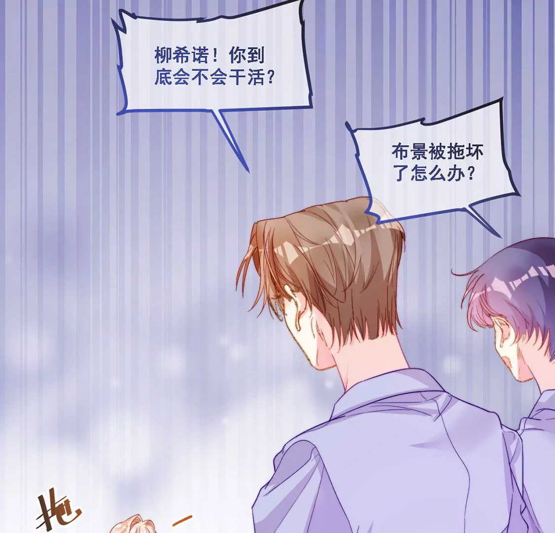 第17话 怎么还不带孩子吃饭？(1/2)-第18话