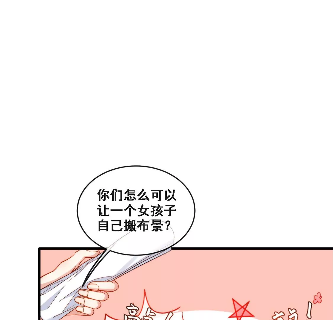 第17话 怎么还不带孩子吃饭？(1/2)-第18话