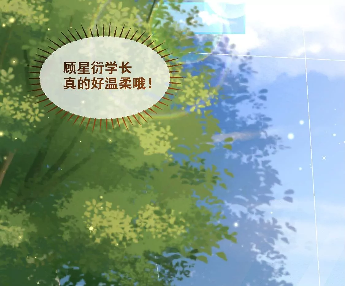 第17话 怎么还不带孩子吃饭？(1/2)-第18话