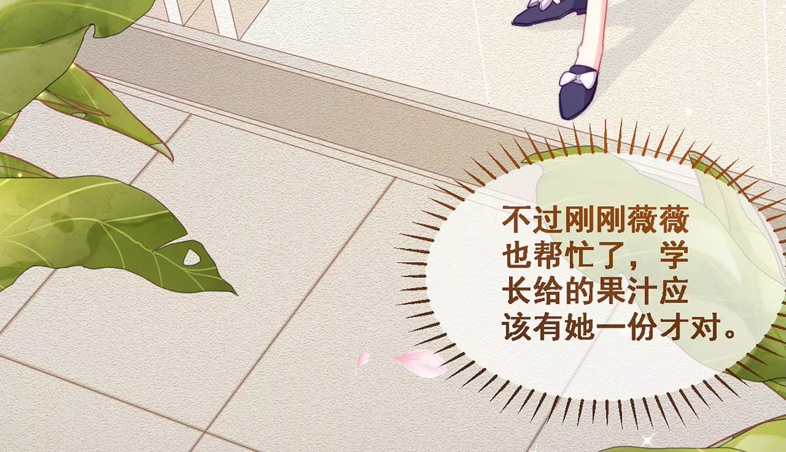 第17话 怎么还不带孩子吃饭？(1/2)-第18话