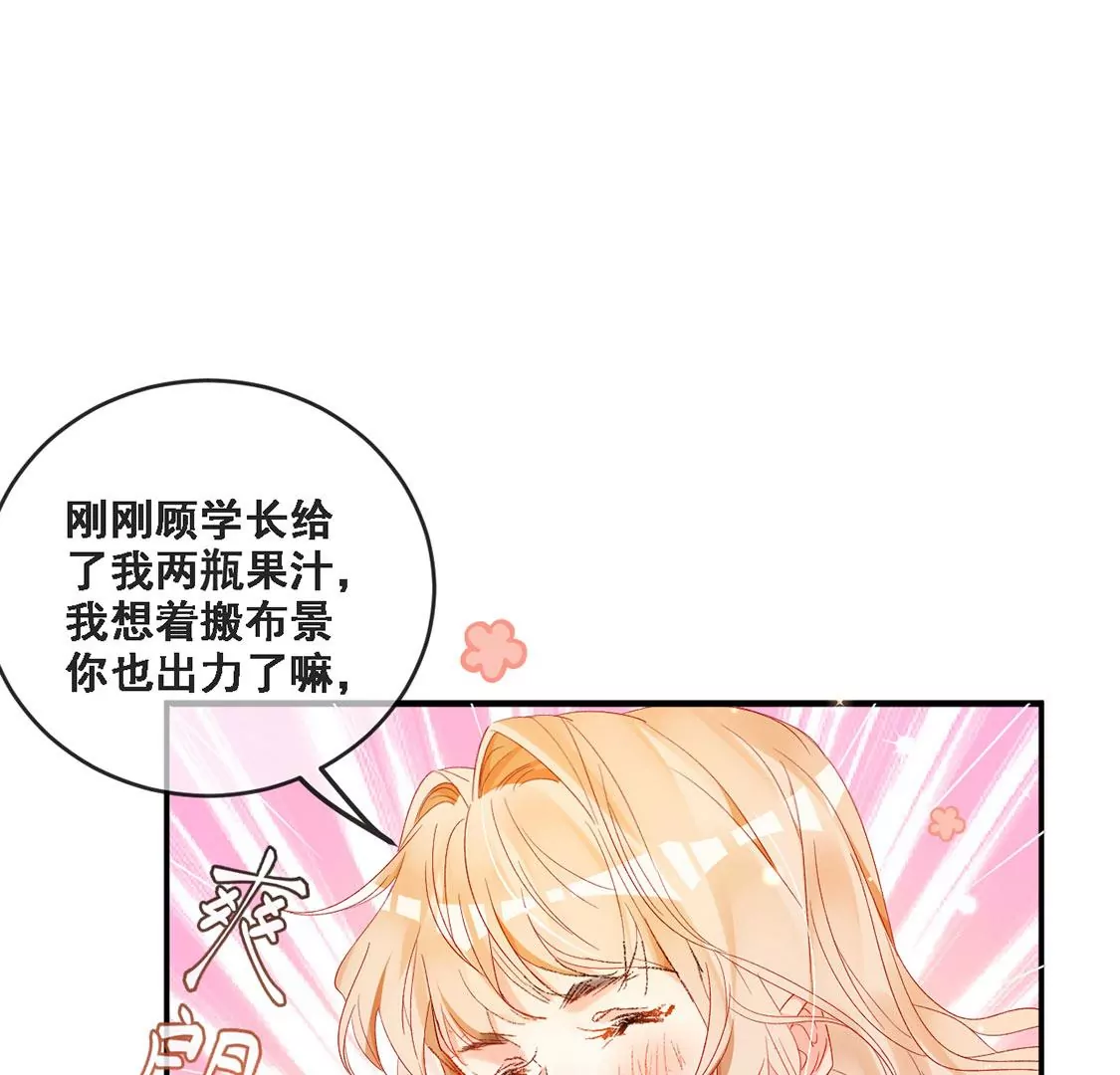 第17话 怎么还不带孩子吃饭？(1/2)-第18话