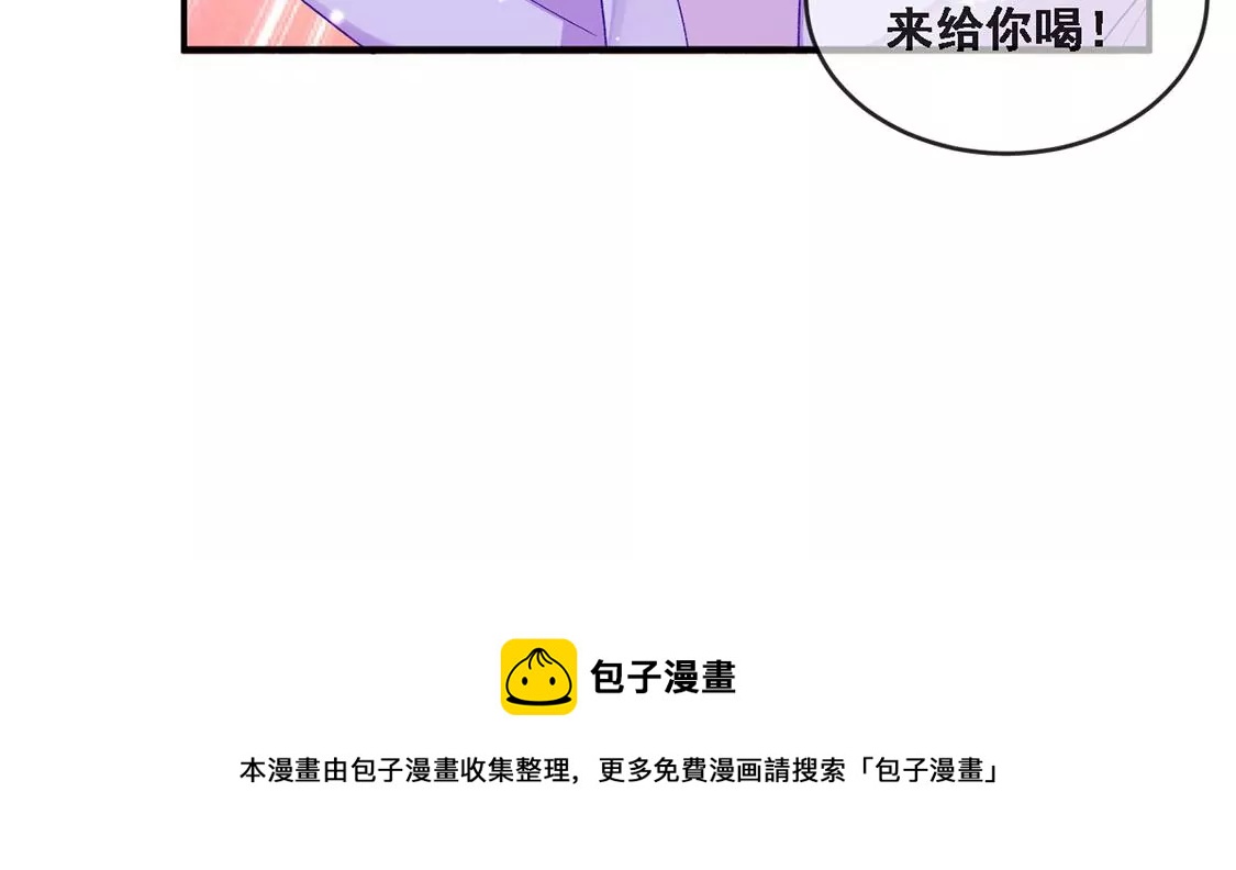 第17话 怎么还不带孩子吃饭？(1/2)-第18话