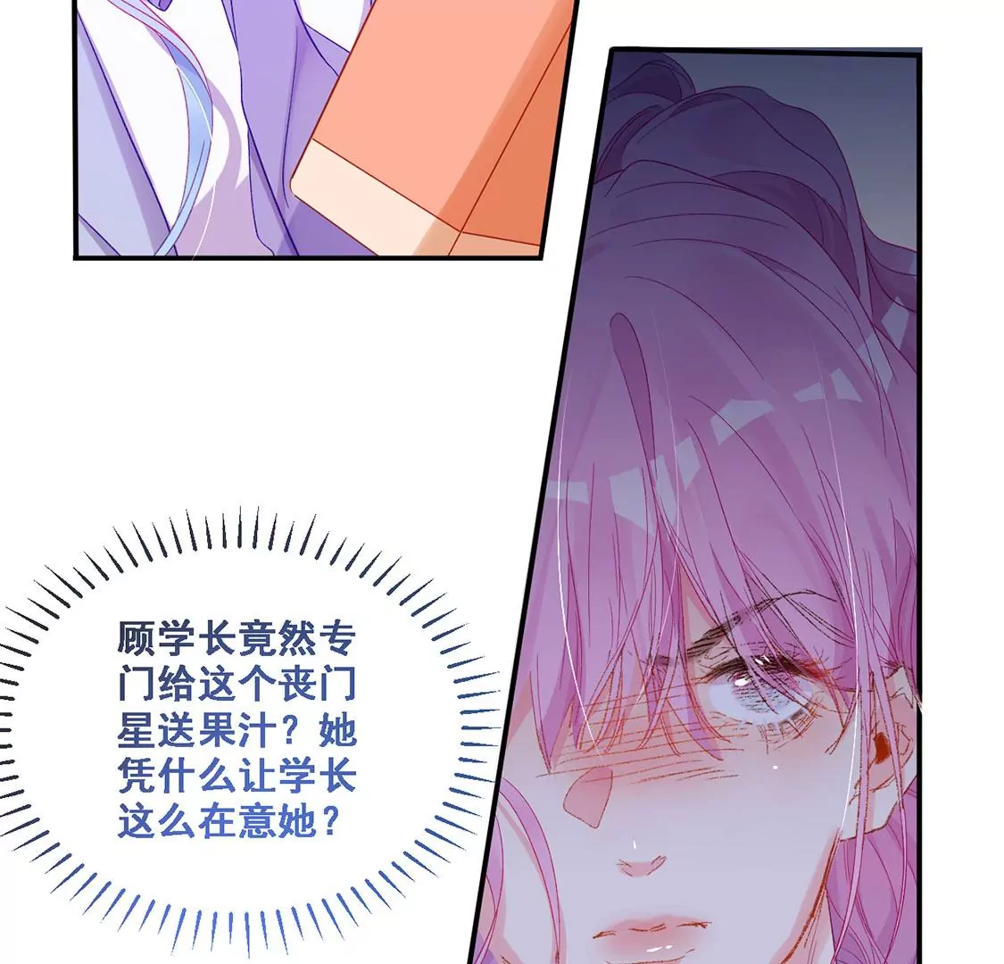 第17话 怎么还不带孩子吃饭？(1/2)-第18话