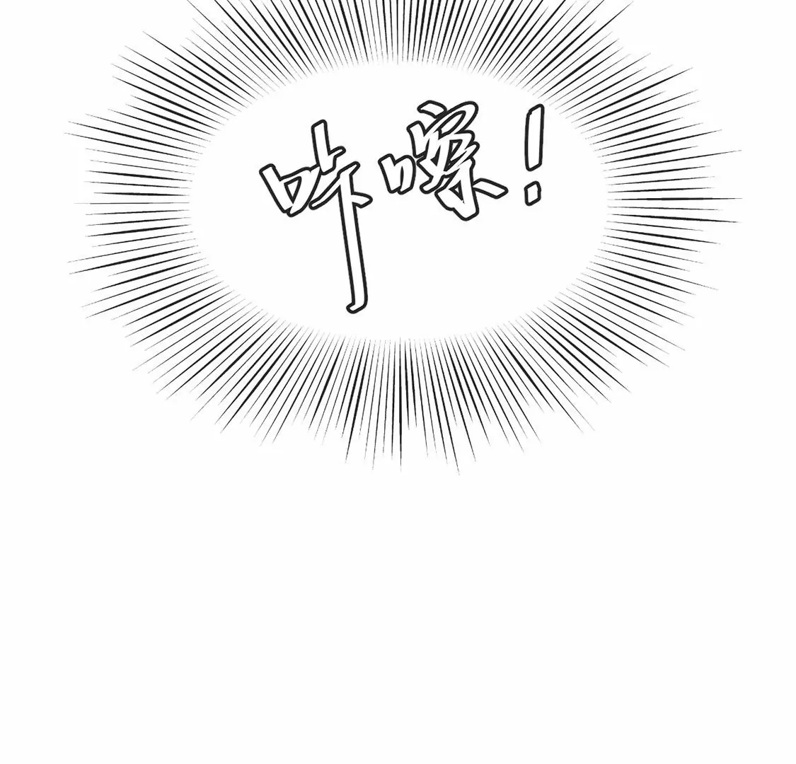 第19话 我要报复她(1/2)-第20话