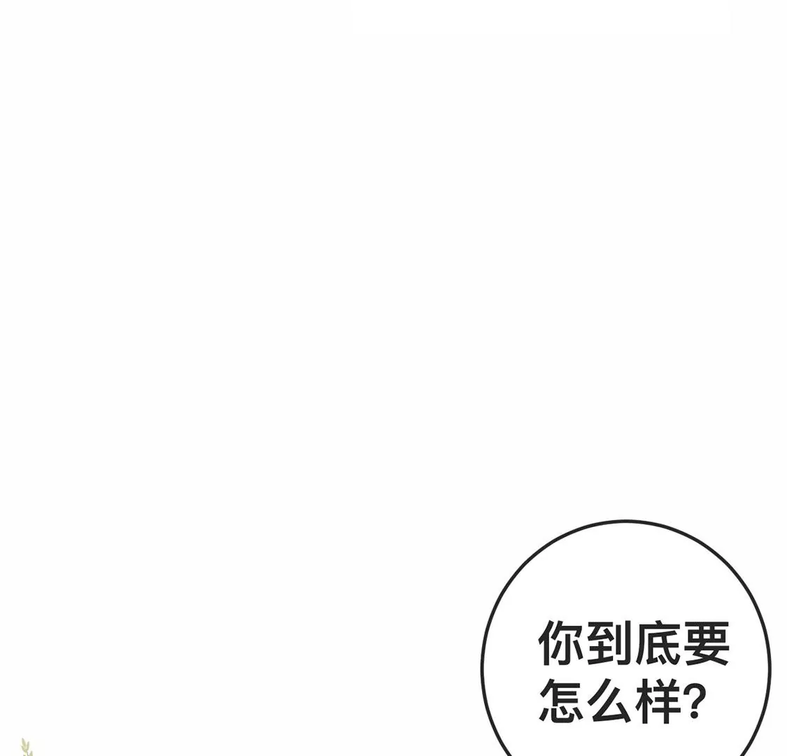 第19话 我要报复她(1/2)-第20话