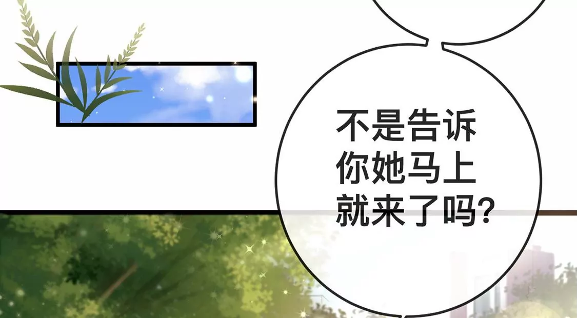 第19话 我要报复她(1/2)-第20话