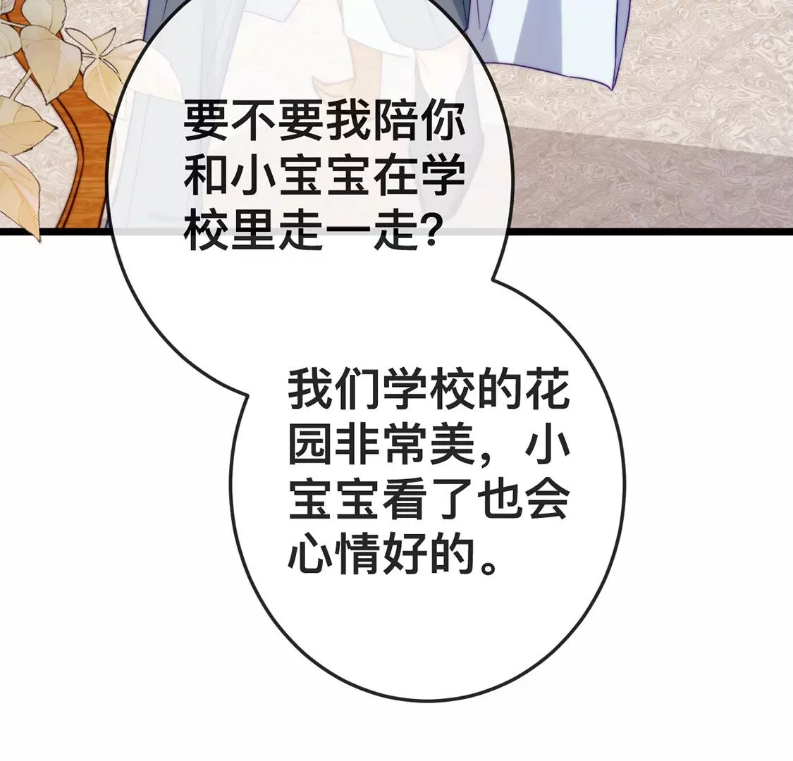 第19话 我要报复她(1/2)-第20话