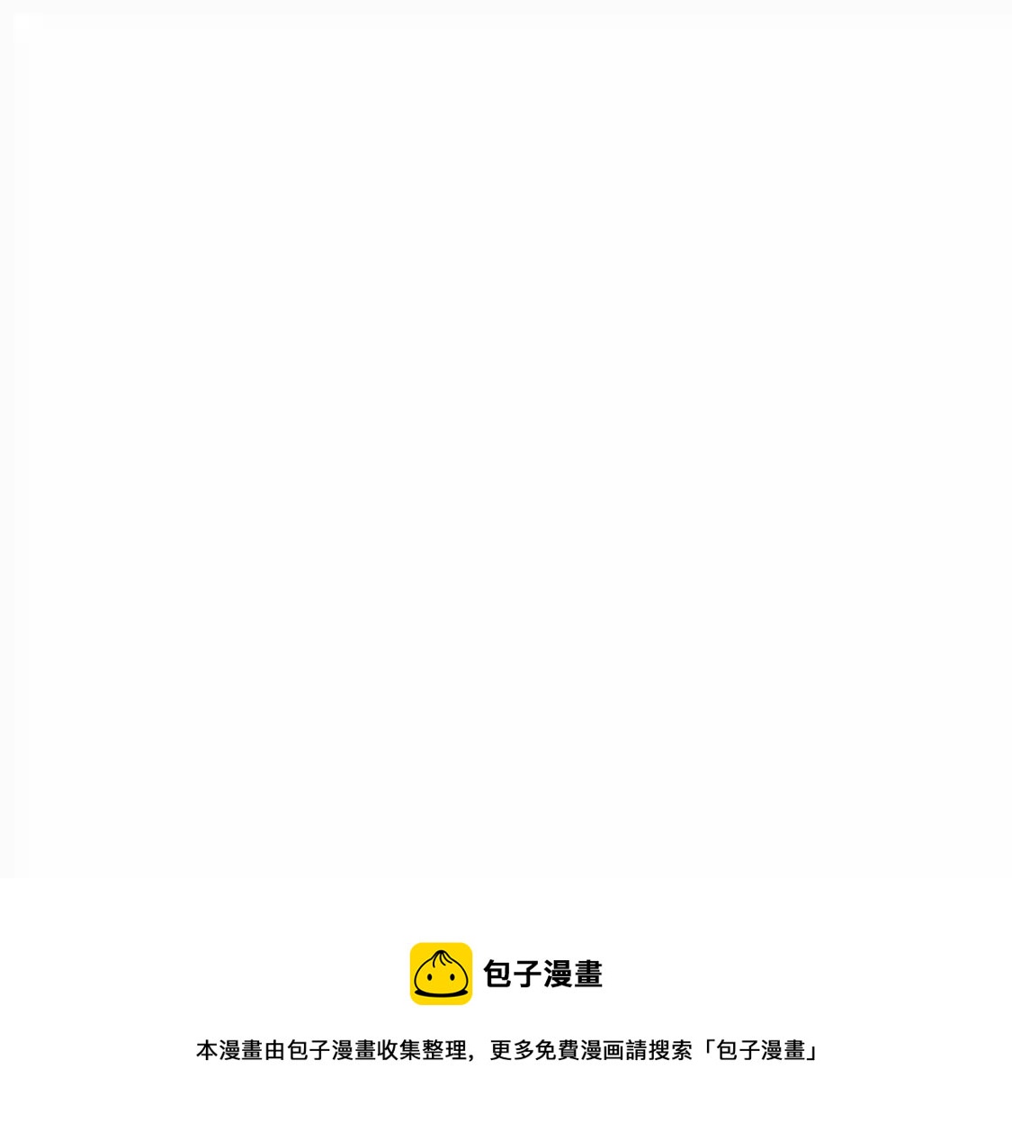 第19话 我要报复她(1/2)-第20话