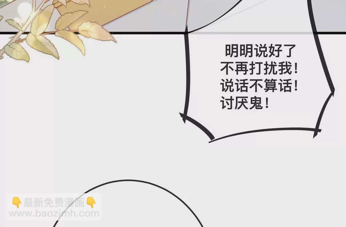 第19话 我要报复她(1/2)-第20话