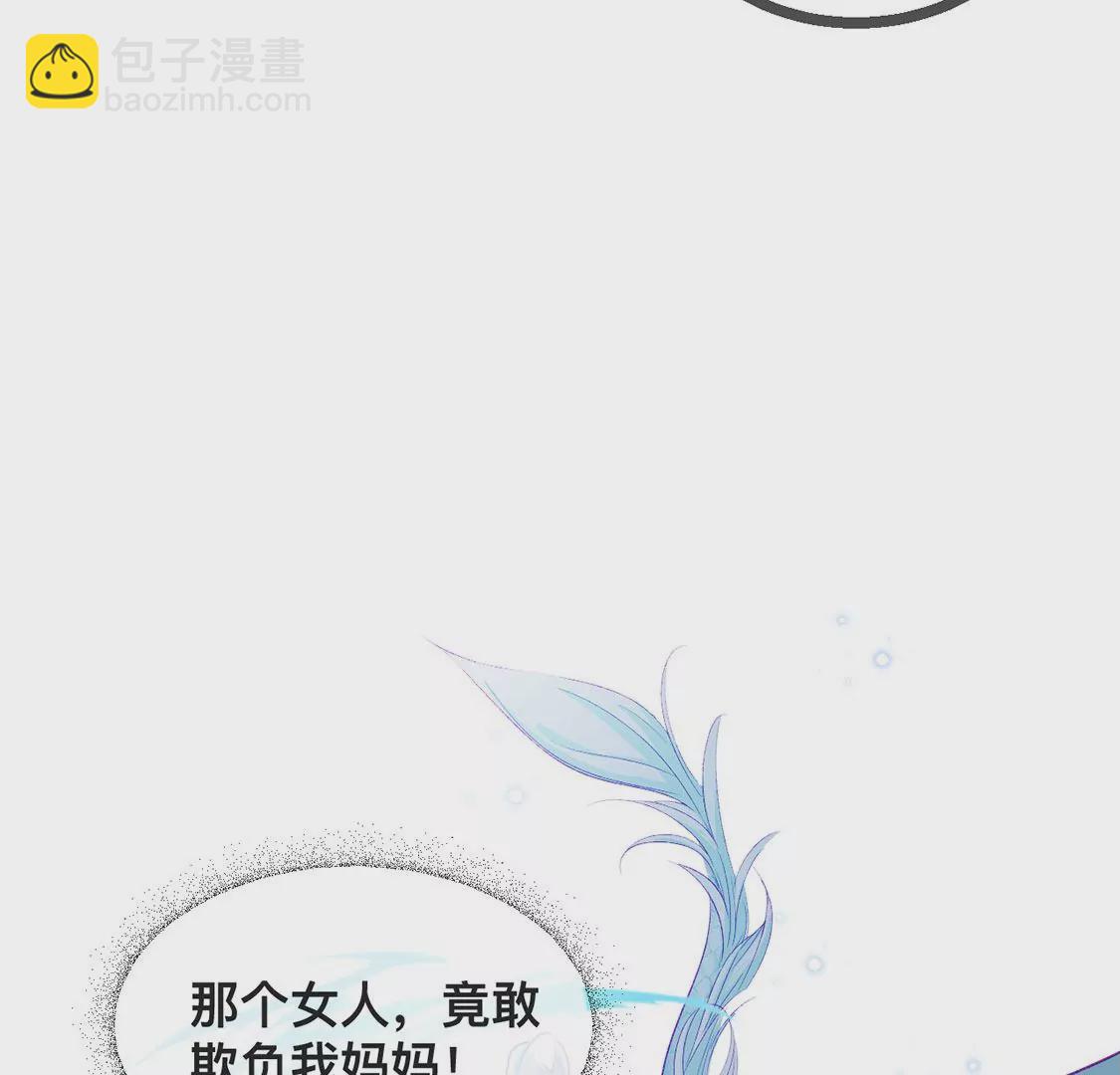第21话 暴走的小白(1/2)-第22话