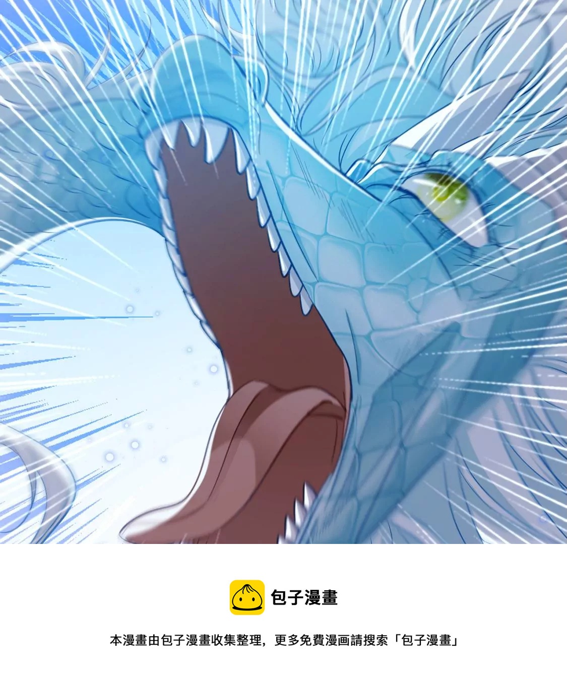 第21话 暴走的小白(1/2)-第22话