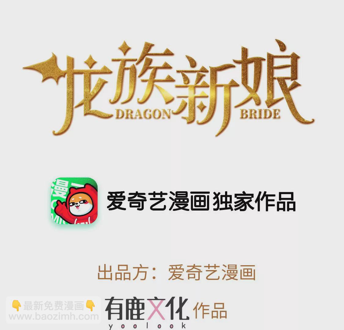 第21话 暴走的小白(1/2)-第22话