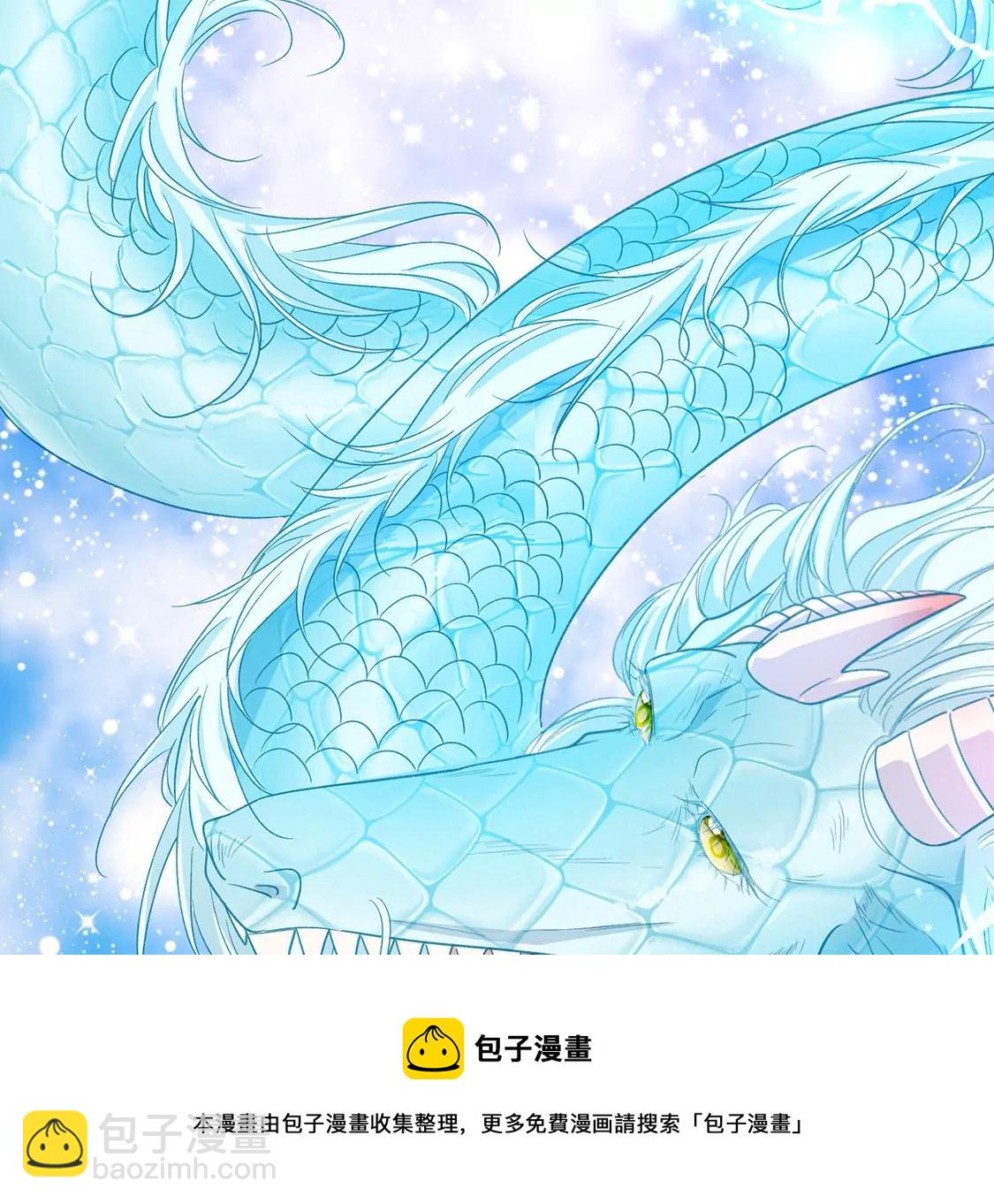 第21话 暴走的小白(1/2)-第22话