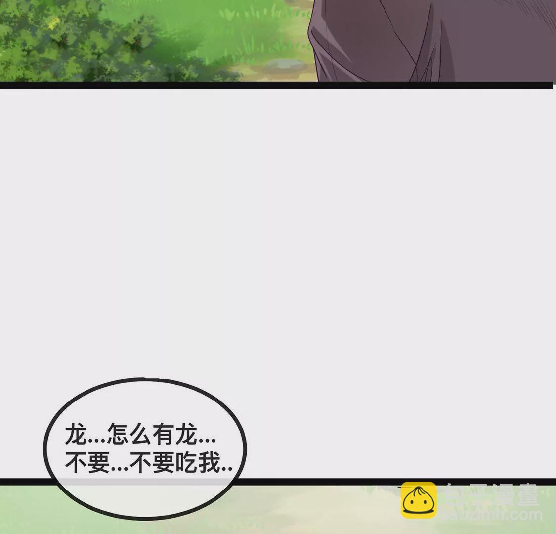 第21话 暴走的小白(1/2)-第22话