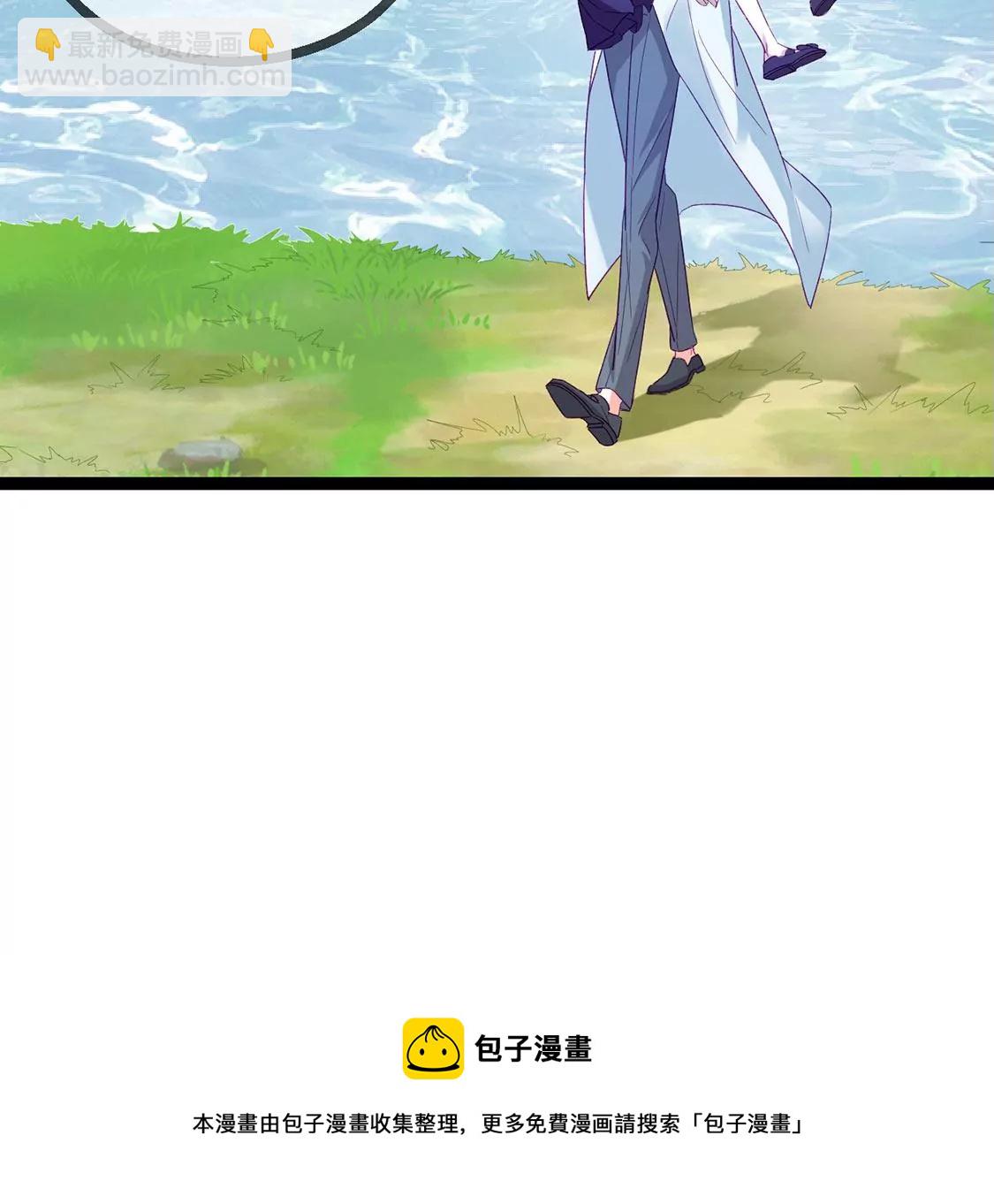 第21话 暴走的小白(1/2)-第22话