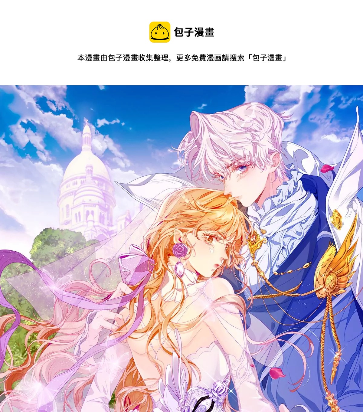 第23话 你是我的人(1/3)-第24话
