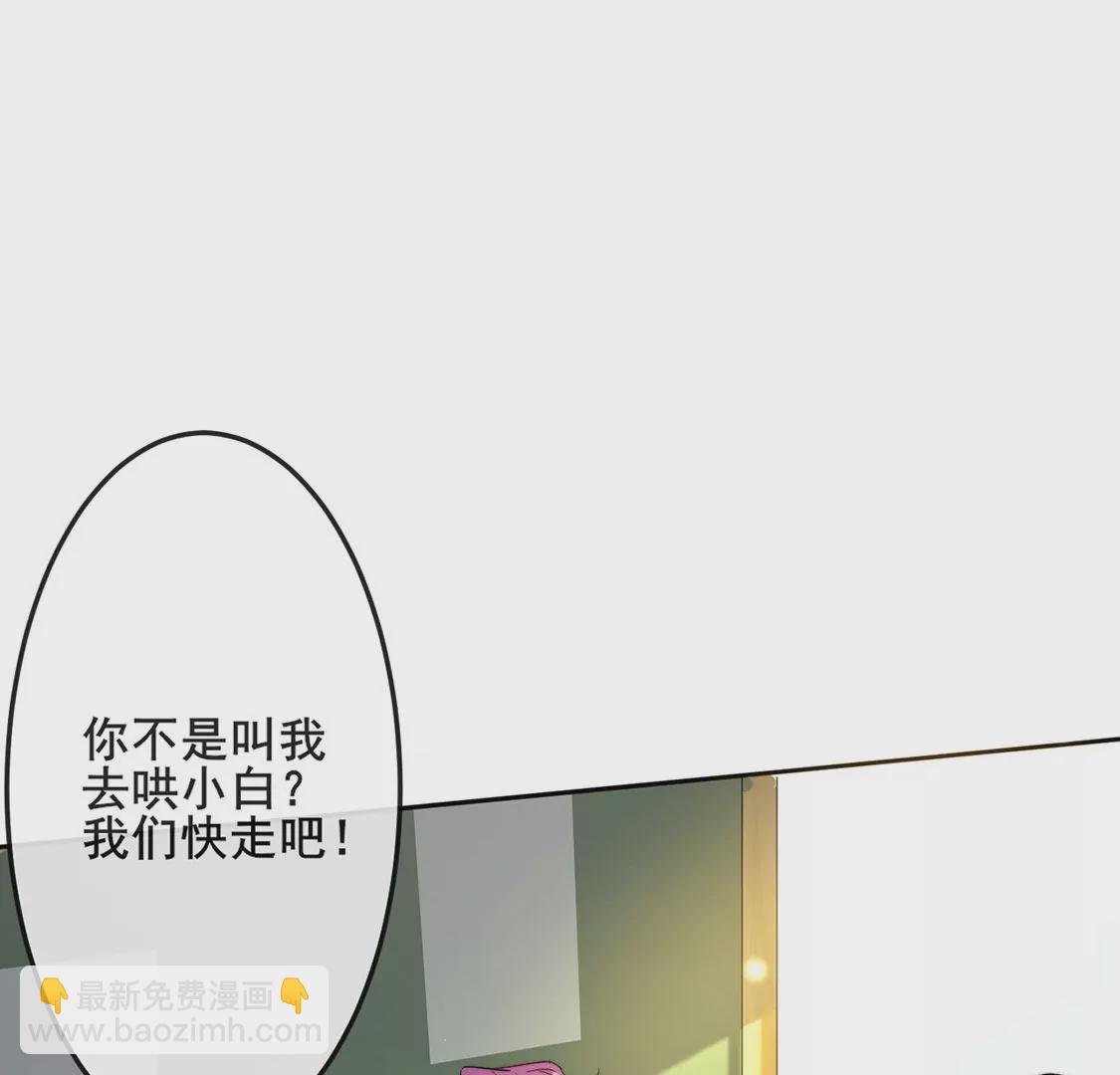第23话 你是我的人(1/3)-第24话