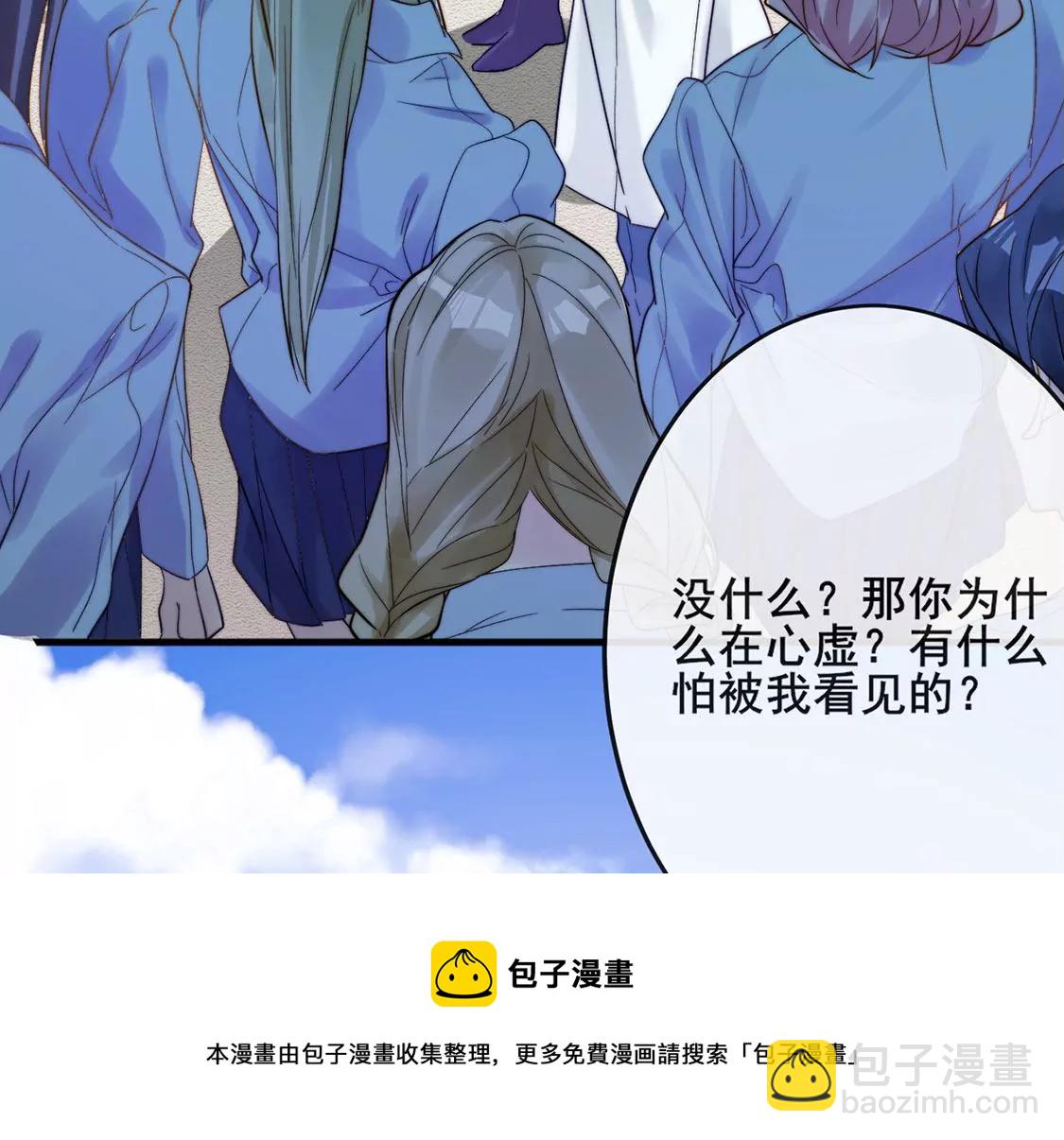 第23话 你是我的人(1/3)-第24话