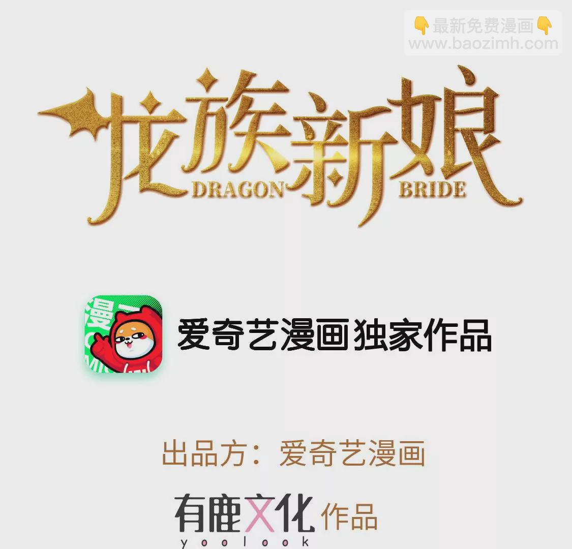 第23话 你是我的人(1/3)-第24话