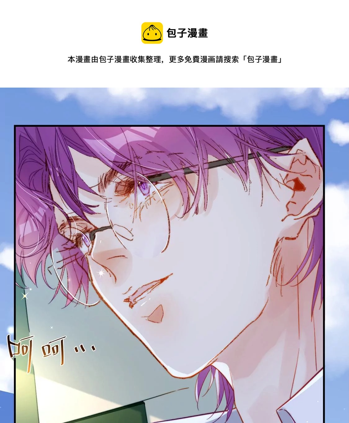 第23话 你是我的人(1/3)-第24话