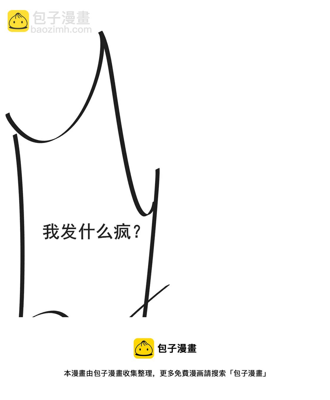 第23话 你是我的人(1/3)-第24话