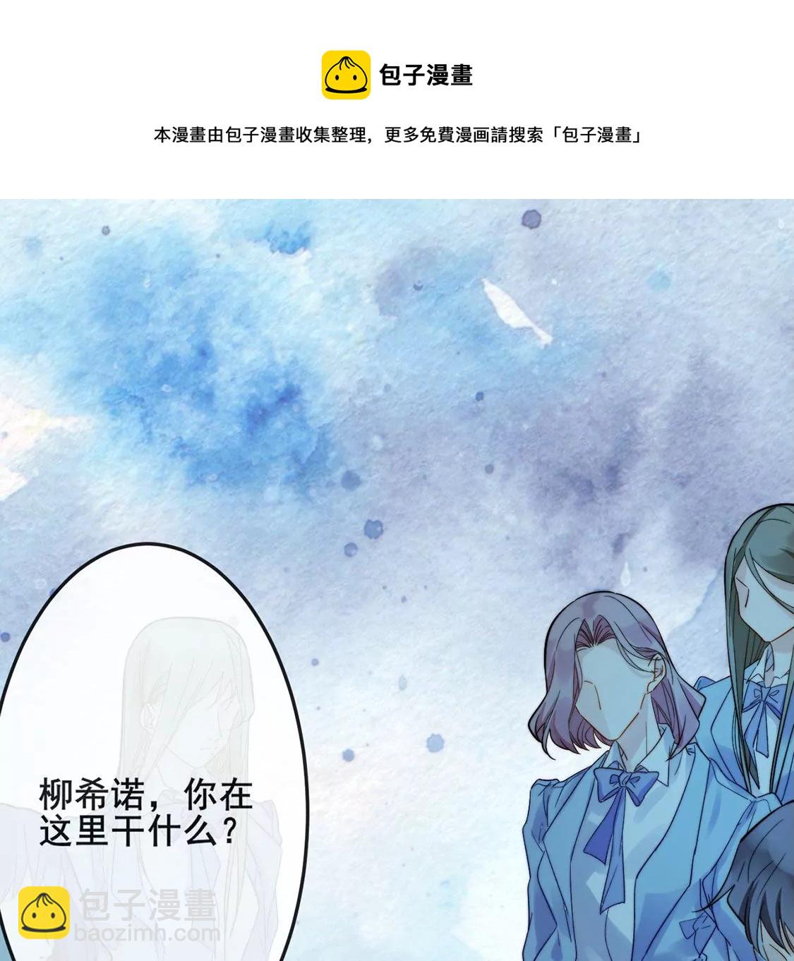 第23话 你是我的人(1/3)-第24话