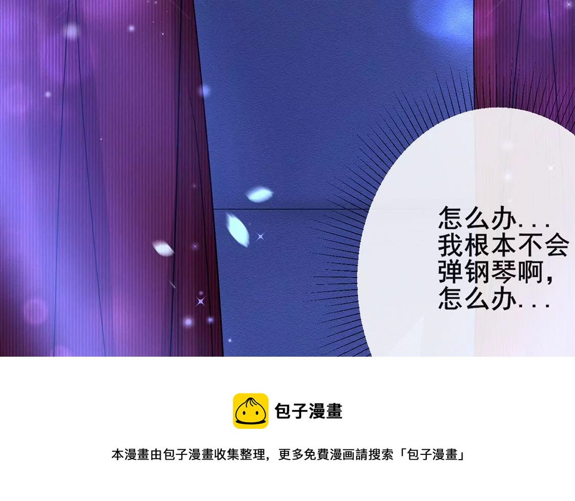 第25话 属于你我的舞台(1/3)-第26话