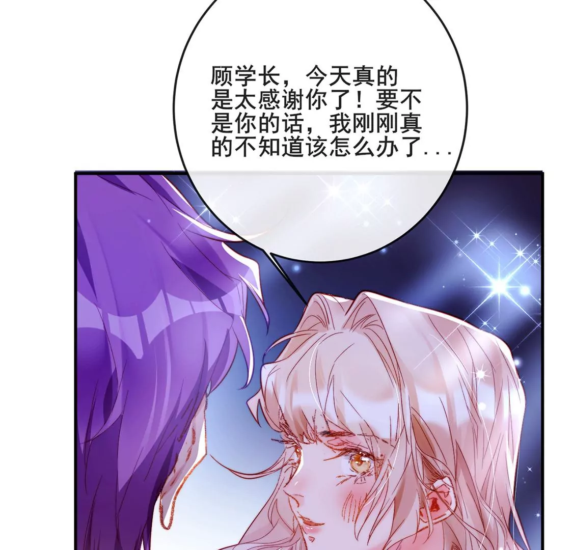 第25话 属于你我的舞台(1/3)-第26话